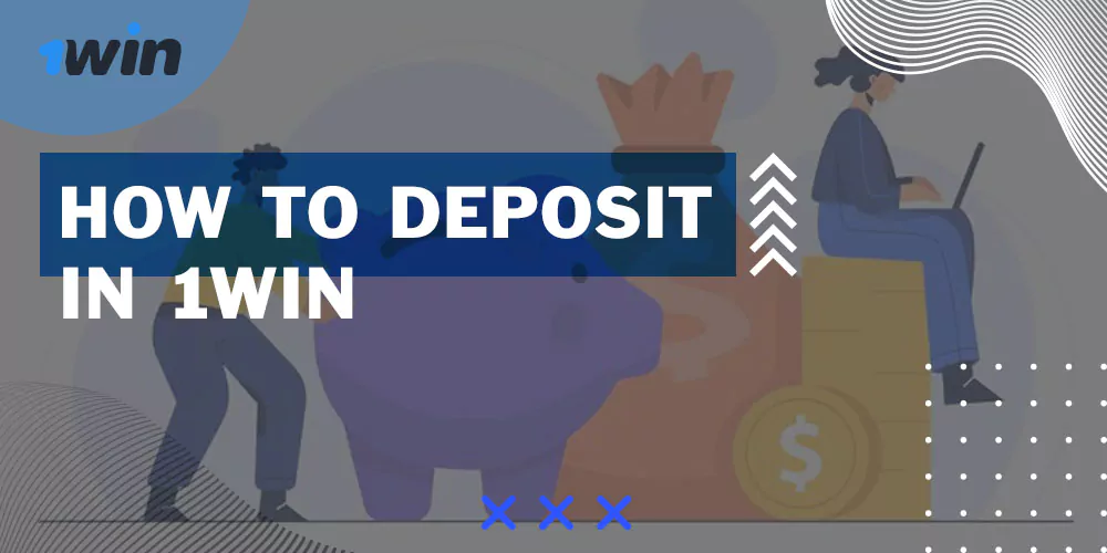 How to deposit in 1win