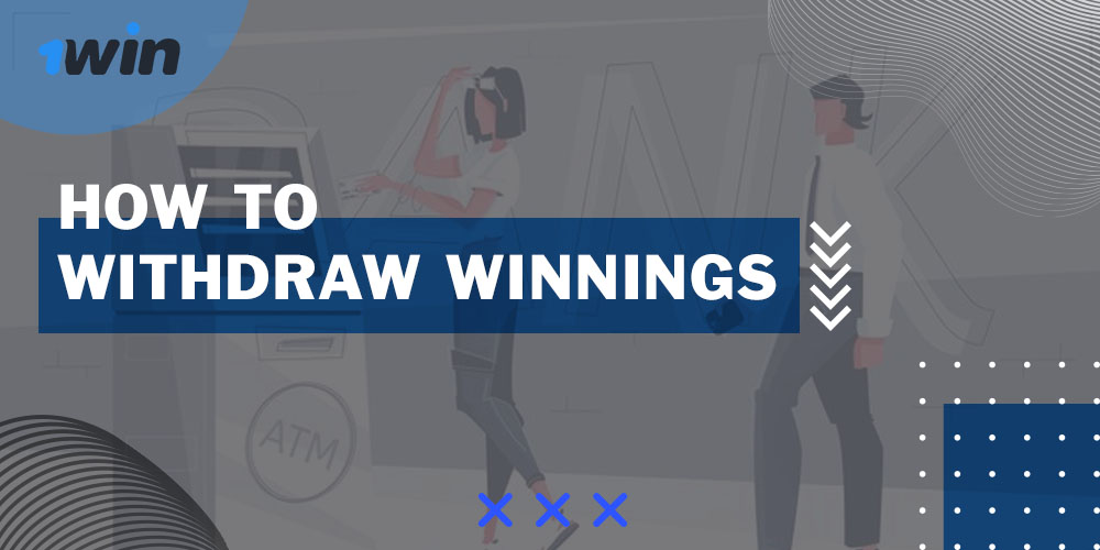 How to withdraw winnings