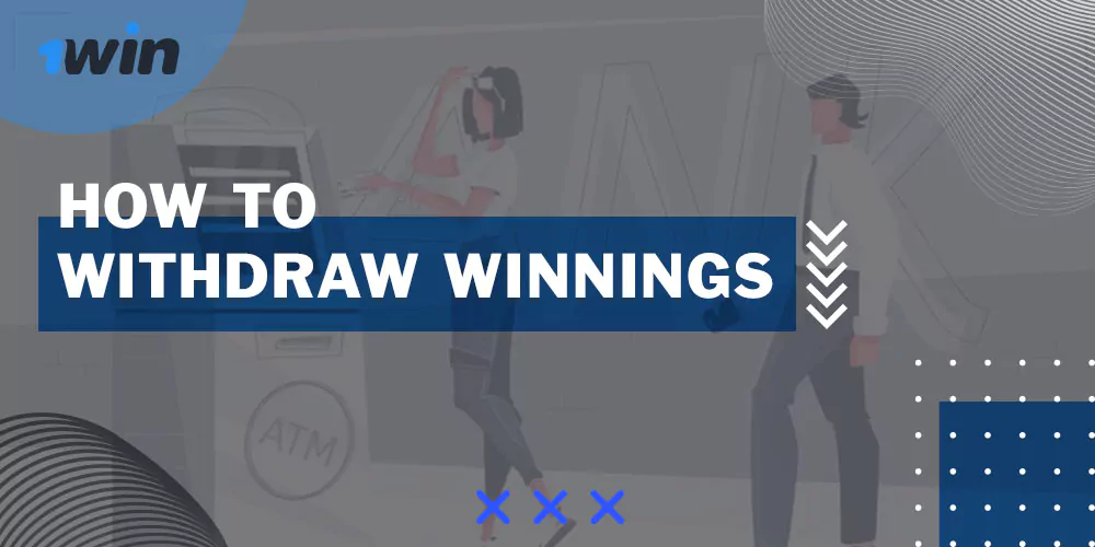 How to withdraw winnings