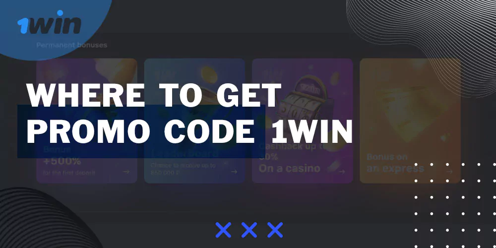 Where to get promo code 1win
