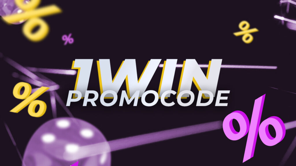 1win promocode.