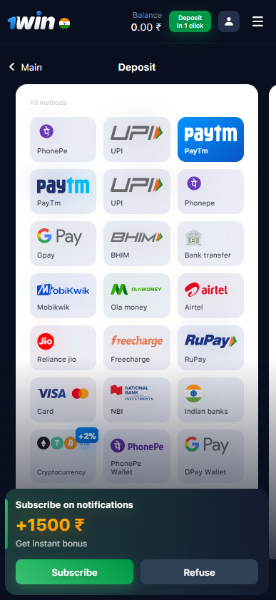 Payment methods on the 1win.