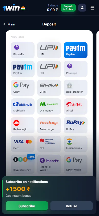 Payment methods on the 1win.