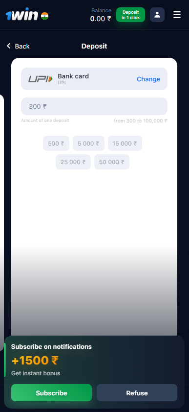 Fill the amount field on the 1win.