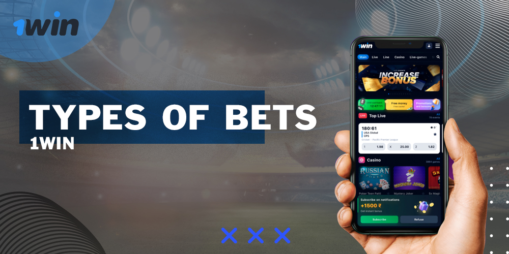1Win: types of bets which are avaliable on the website and app