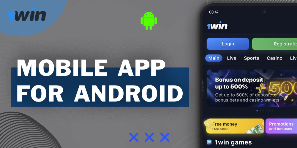 The 1Win mobile app is available on the Android operating system.