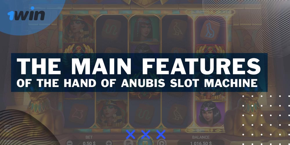 Before starting the game, familiarize yourself with the key features of Anubis 1Win.