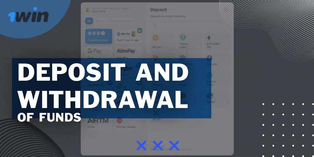 Payment methods on the 1Win platform.