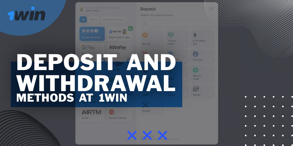 Payment methods on the 1Win platform.